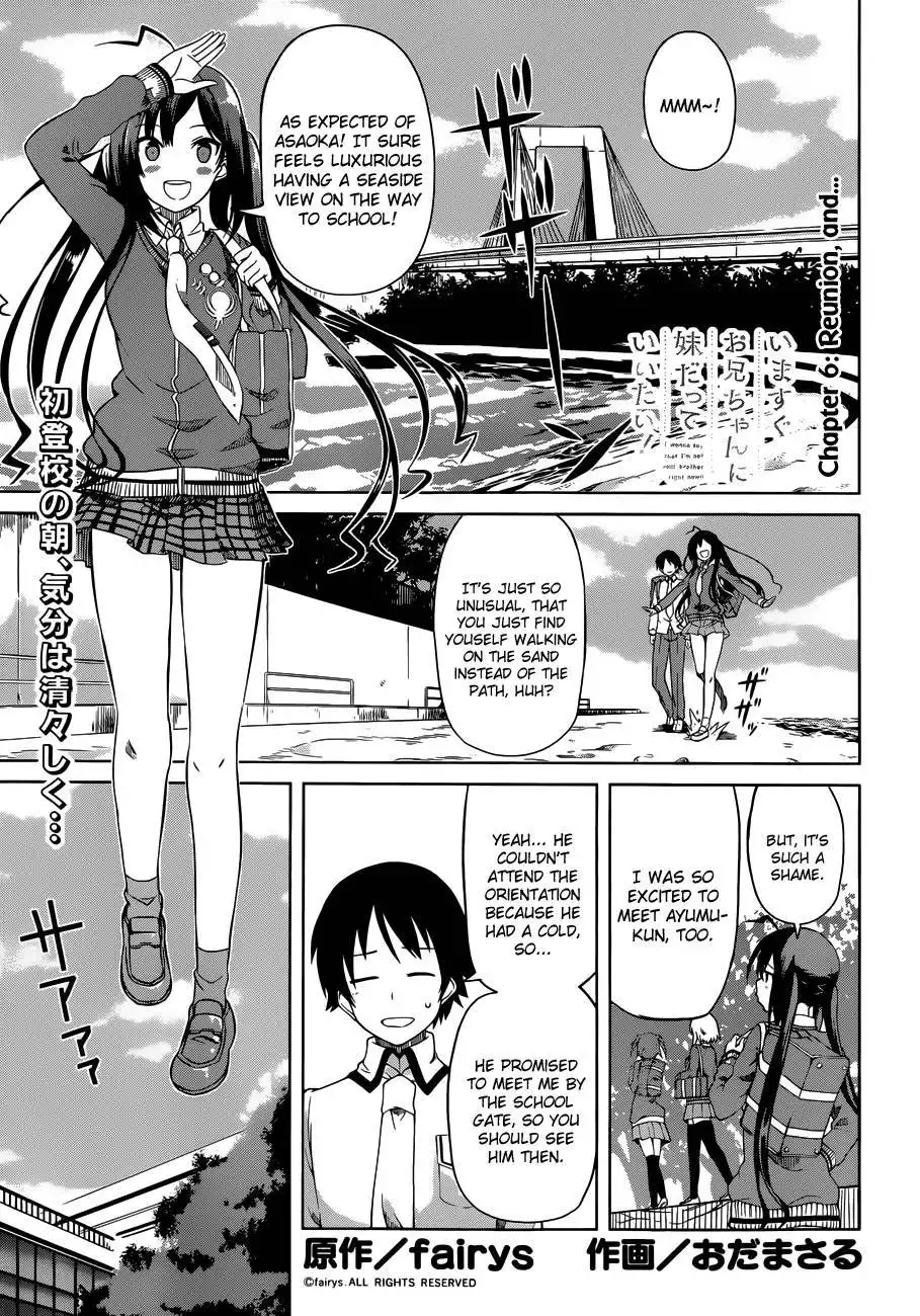 Imasugu Oniichan ni Imouto Datte Iitai! Chapter 6 2